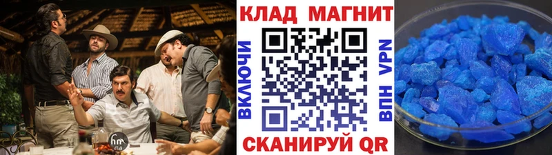 Какие есть наркотики Верея MEGA как войти  СК  МЕТАДОН  COCAIN  НБОМе  Меф  ГАШ 