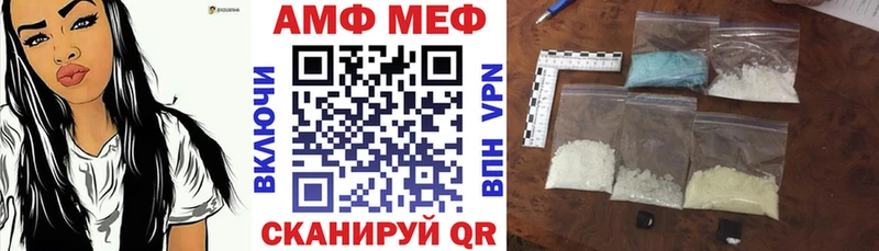 Амфетамин VHQ Верея