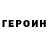 Альфа ПВП Соль Hodorify