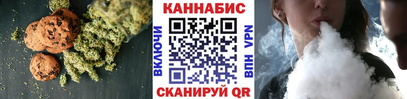 Еда ТГК марихуана  Верея 