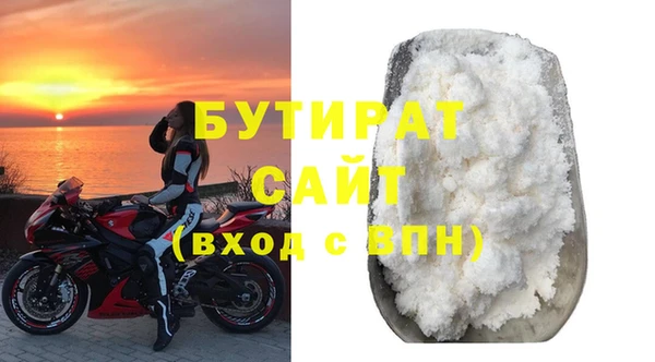 гашик Богородицк