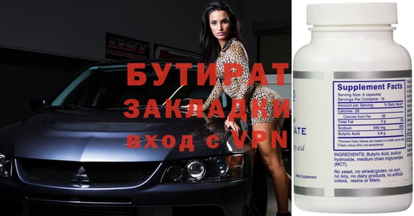 гашик Богородицк