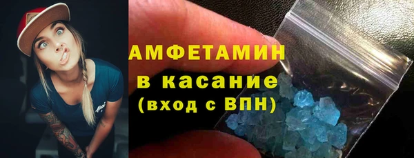 бутик Белокуриха