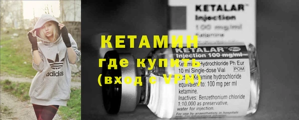 гашик Богородицк