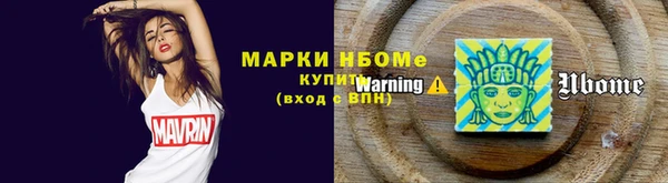 бутик Белокуриха