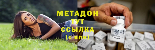герыч Богородск