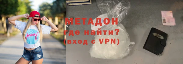 ALPHA PVP Верхнеуральск