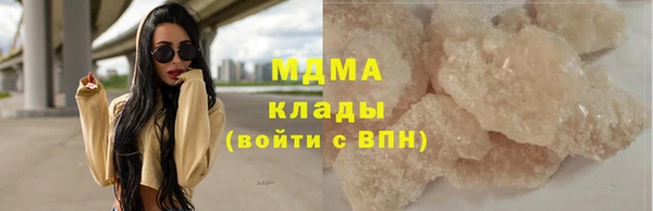 винт Верхний Тагил