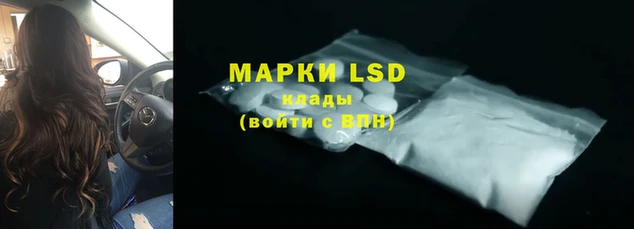 герыч Богородск