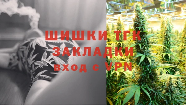 герыч Богородск