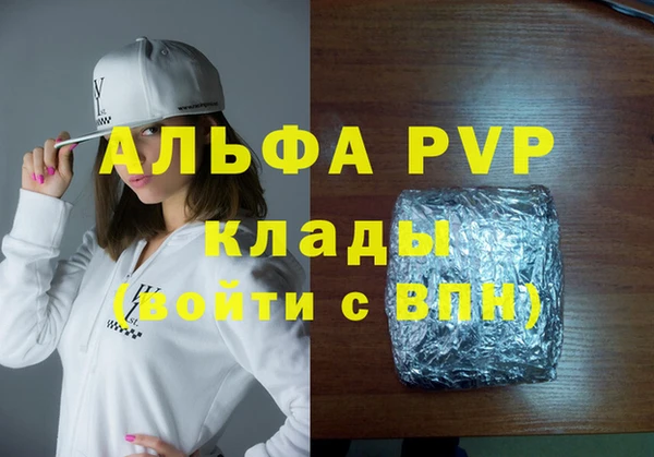 гашик Богородицк
