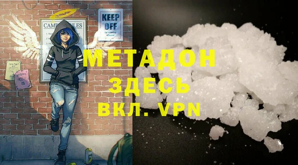 герыч Богородск