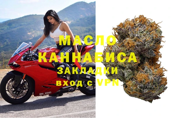 бутик Белокуриха