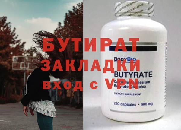 ALPHA PVP Верхнеуральск