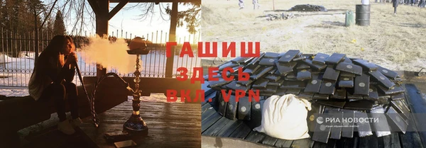 ALPHA PVP Верхнеуральск