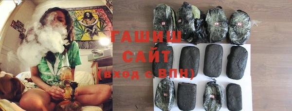 гашик Богородицк