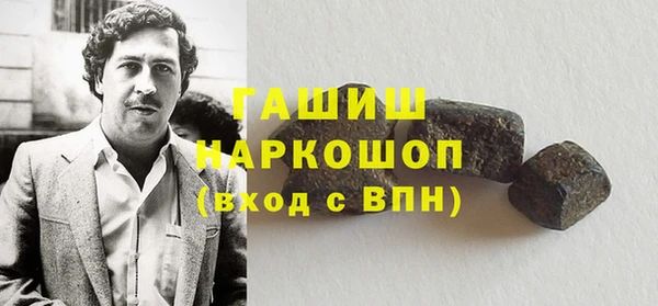 мет Белоозёрский
