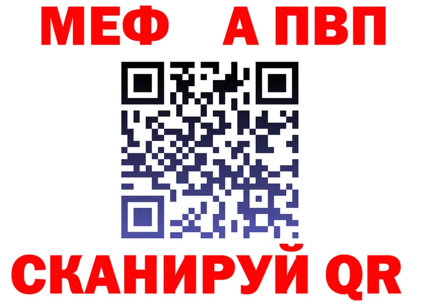 МЕТАДОН белоснежный ТОР маркетплейс mega Верея