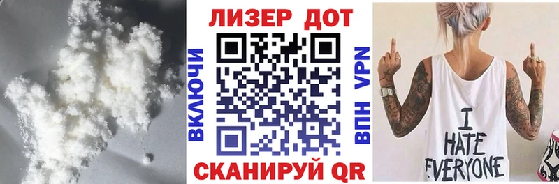 Лсд 25 экстази кислота  ОМГ ОМГ ССЫЛКА  Верея 
