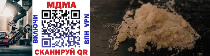 MDMA crystal  Верея 