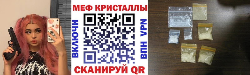 Мефедрон мяу мяу  Верея 