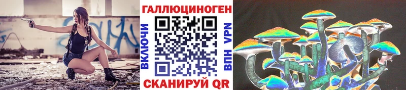 OMG рабочий сайт  Верея  Галлюциногенные грибы Cubensis 