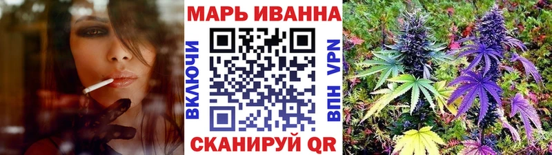Бошки марихуана план  Верея 